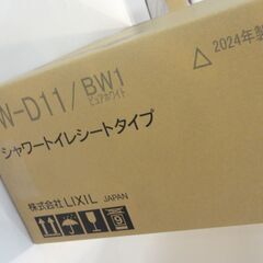 再入荷! 未開封品 INAX シャワートイレ CW-D11/BW1　N-228の画像