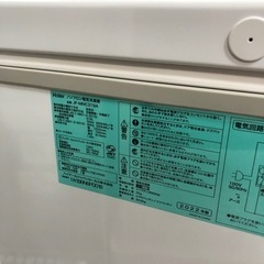 📣おすすめ品激安📣(新品)チェスト式冷凍庫319L鍵付き🌺の画像