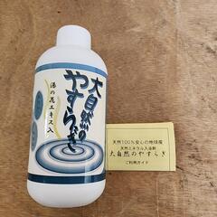 入浴剤(新品)