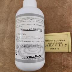 入浴剤(新品)の画像