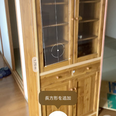 食器棚 無料 の画像