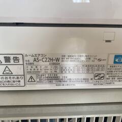 （本体＋工事込み）FUJITSU AS -C22H-W 2018年製　６〜８畳用の画像