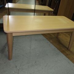 R424 WedoStyle ウィドゥスタイル ナチュラルセンタ...