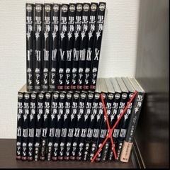 【6月中の受渡】黒執事1〜22巻＋キャラクターガイドセット