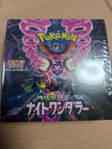 ポケモンカード　　ナイトワンダラー　1ボックス