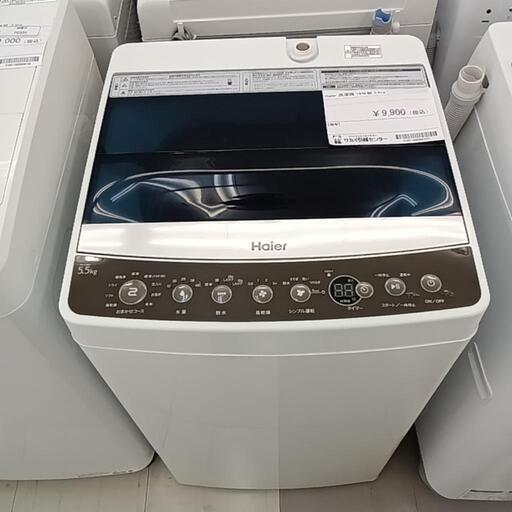 ★ジモティ割あり★ Haier 洗濯機 5.5kg 19年製 動作確認／クリーニング済み TC633