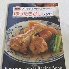 家電 キッチン家電 
の画像