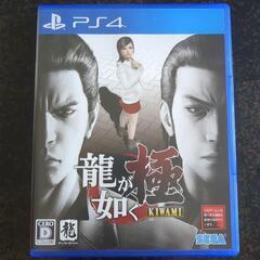 龍が如く極　PS4ソフト