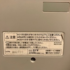 ★ﾀﾆﾀ　体重計③の画像