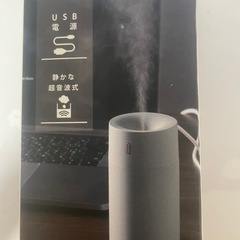 新品未使用ウォームライトUSB卓上加湿器