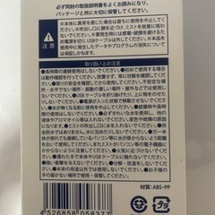 新品未使用ウォームライトUSB卓上加湿器の画像