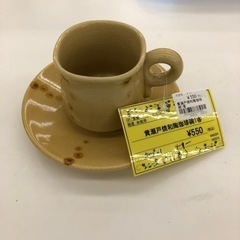 ★ジモティー割引有★黄瀬戸焼和陶珈琲椀1客/未使用品《尼崎市/リ...