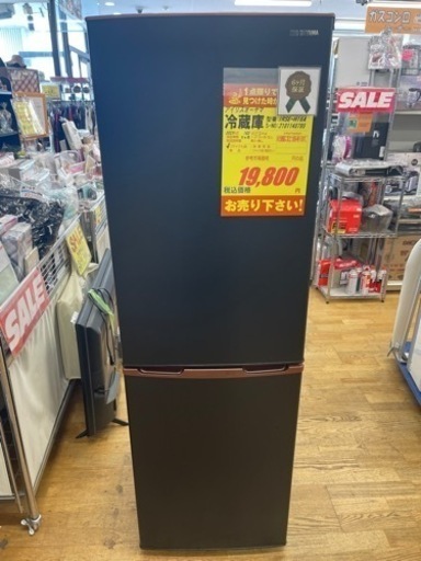 アイリスオーヤマ製★2021年製★2ドア冷蔵庫★6ヶ月間保証付き