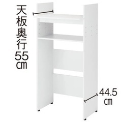【無料】家具 収納家具 洗濯機ラック　乾燥機ラック　ランドリーラックの画像