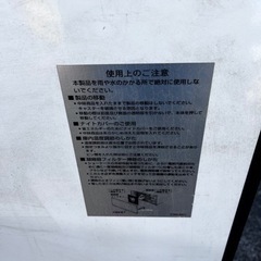 家電 キッチン家電 電磁調理器の画像