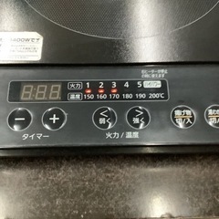 アイリスオーヤマ 2口 IHクッキングヒーター ブラック IHK-W13-B リサイクルショップ宮崎屋　佐土原店　25.6.14Fの画像