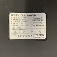 アイリスオーヤマ 2口 IHクッキングヒーター ブラック IHK-W13-B リサイクルショップ宮崎屋　佐土原店　25.6.14Fの画像