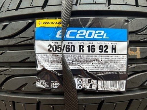 (ご成約済)DUNLOP 新品タイヤ4本セット　205/60 R 16 92 H