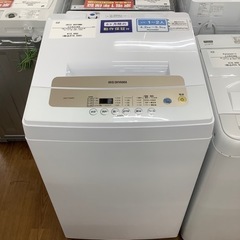 IRIS OHYAMA アイリスオーヤマ 全自動洗濯機 IAW-T502EN 2020年製【トレファク 川越店】