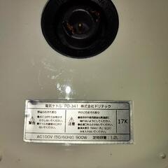 【値下交渉は問合せのみ】電気ケトル dritecの画像