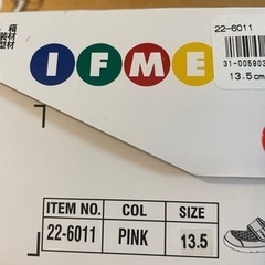 靴　サンダル　13.5〜16　　　　の画像