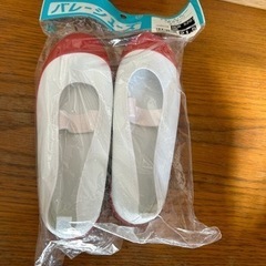 アキレス　シューズ　21.5cm
