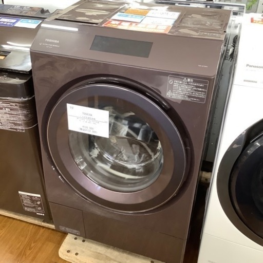 TOSHIBA 東芝 ドラム式洗濯乾燥機 TW-127XP3L 2023年製【トレファク 川越店】