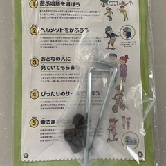 ログキッカー　幼児用キックバイクの画像