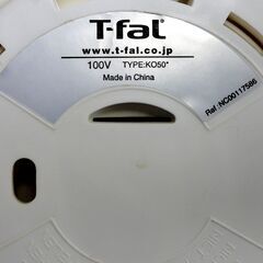 T-FaL ケトル ヴィテス ネオ 1L ホワイト KO5011JP VITESSE NEO ティファール 電気ポット 湯沸かし 札幌市 中央区 南12条の画像