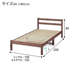 家具 ベッド シングルベッド