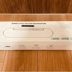 家庭用自動真空食品シーラー　未使用品の画像