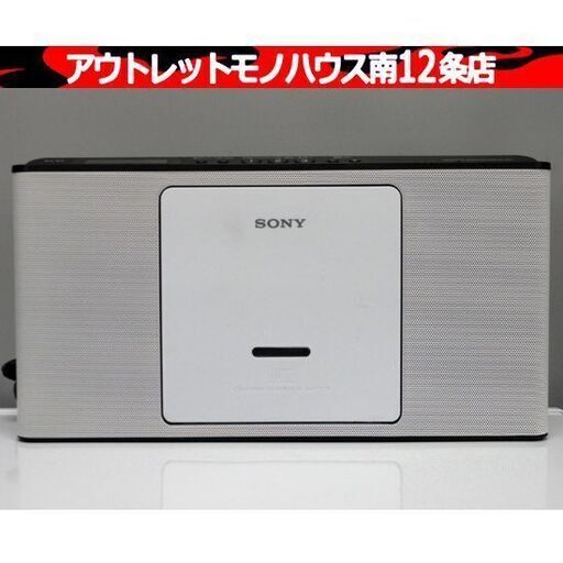 SONY パーソナルオーディオシステム 2020年製 ZS-E80 CDラジオ ソニー AM FM 札幌市 中央区 南12条