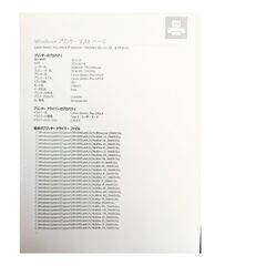 キヤノン A4 モノクロ 両面印刷 レーザープリンター Satera LBP312i（622）の画像