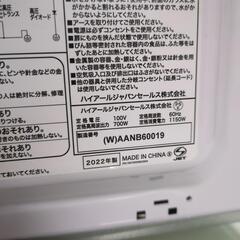 家電 キッチン家電 電子レンジの画像