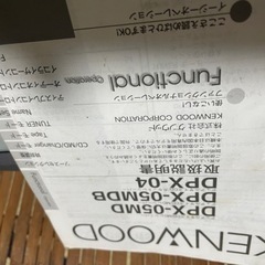 kenwood カーステレオ　DPX-05MDの画像