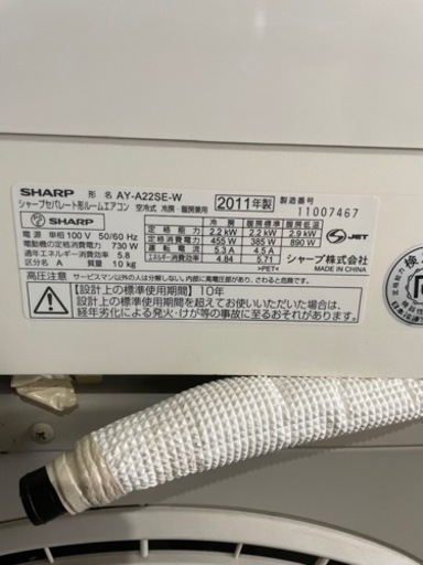 2011年製　シャープ　2.2kwエアコン　AY-A22E-W 家電 季節、空調家電 エアコン