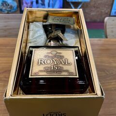 【愛品館八千代店】SUNTORY ROYAL 15年　ゴールドラベル