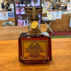 【愛品館八千代店】SUNTORY ROYAL 15年　ゴールドラベルの画像