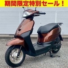 （※6/25まで！）ワンオーナー・低走行でピカピカ！長く大事に乗...