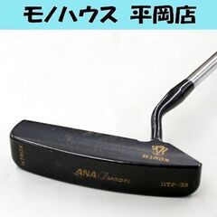 希少 HIROX 削り出しパター ANAモデル HTP-33 ヒ...