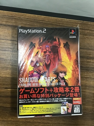 【未使用】PS2 シャドウハーツ フロム･ザ･ニューワールド スターターパック