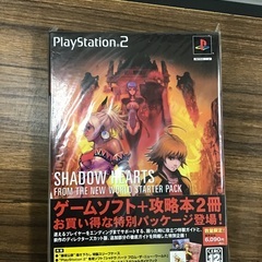 【未使用】PS2 シャドウハーツ フロム･ザ･ニューワールド ス...