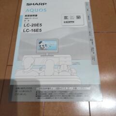 家電 テレビの画像