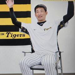 阪神ファン