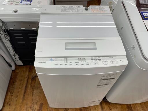 TOSHIBA　AW-8D7（W）全自動洗濯機のご紹介！【トレファク入間24-06】