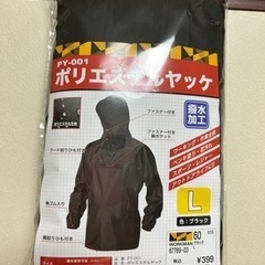 作業着の画像