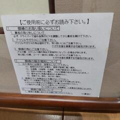 色紙額の画像