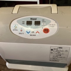 ガスファンヒーター