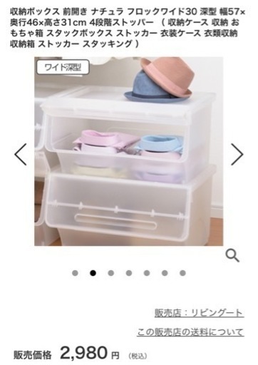 美品 深型衣類収納ケースセット