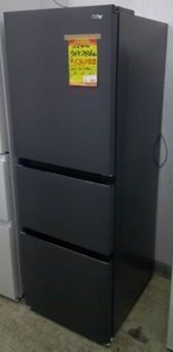 ID:G60187955　冷蔵庫　３ドア　286L　ハイアール　23年式